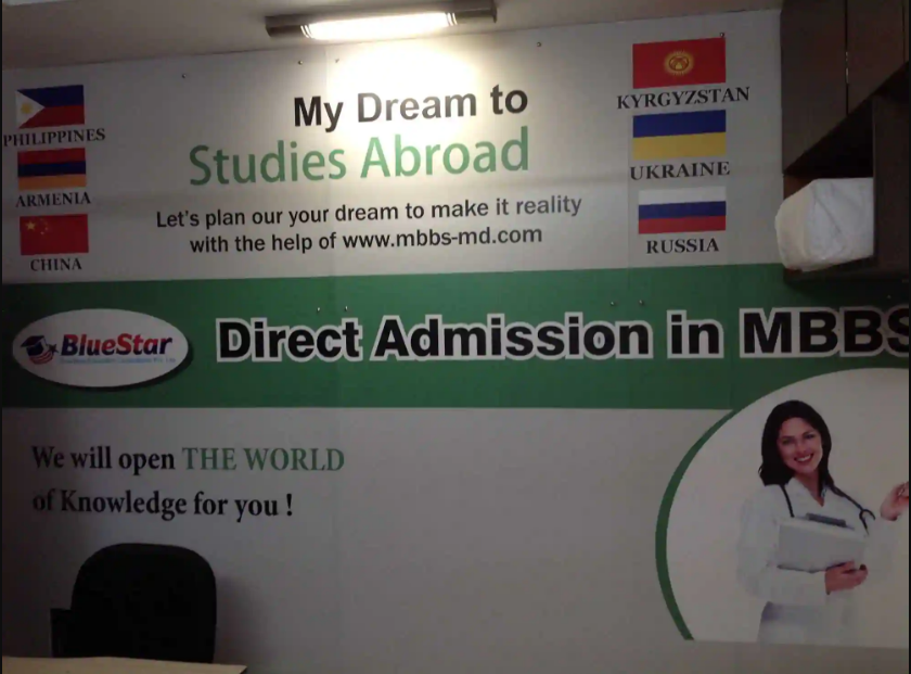 BlueStar Overseas Education Consultants Pvt Ltd. BlueStar Overseas Education Consultants Pvt Ltd.: Gallery photo 2